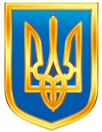 17 Українська символіка ideas | україна, історія, символи